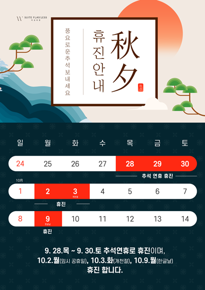 팝업