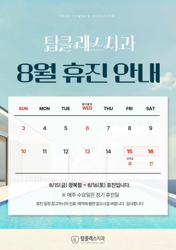 팝업