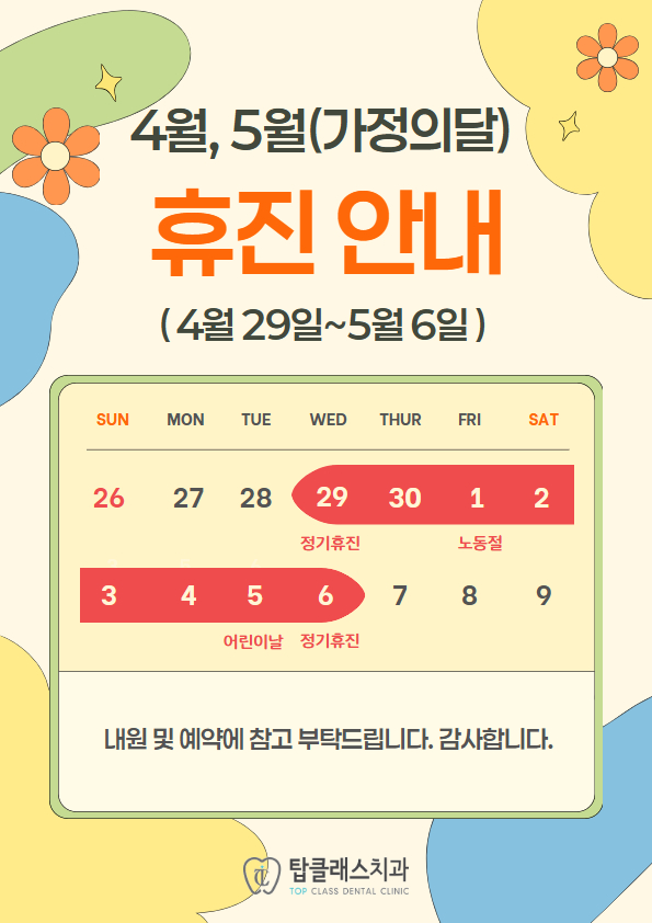 팝업