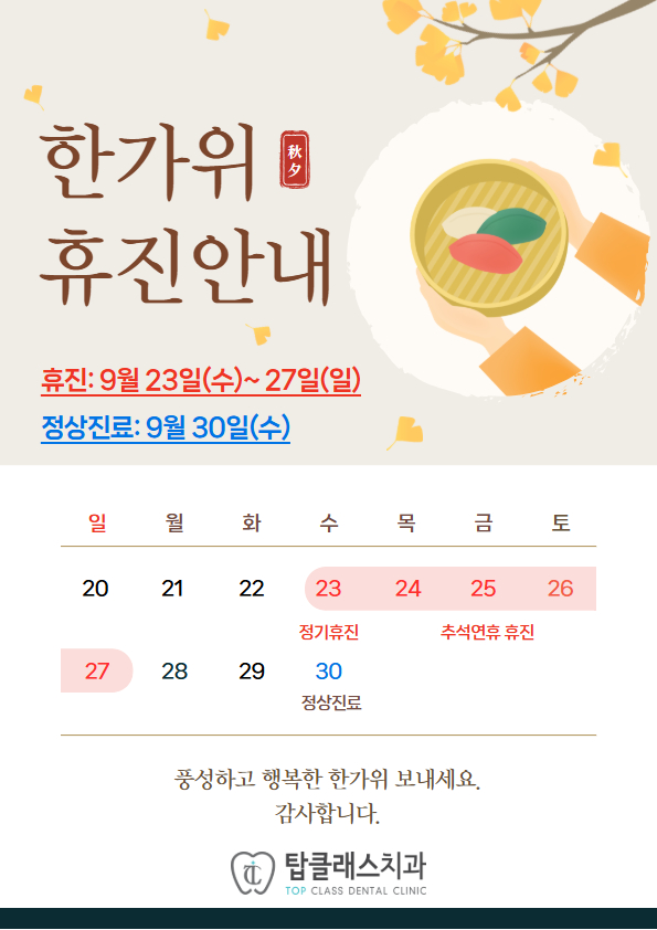 팝업