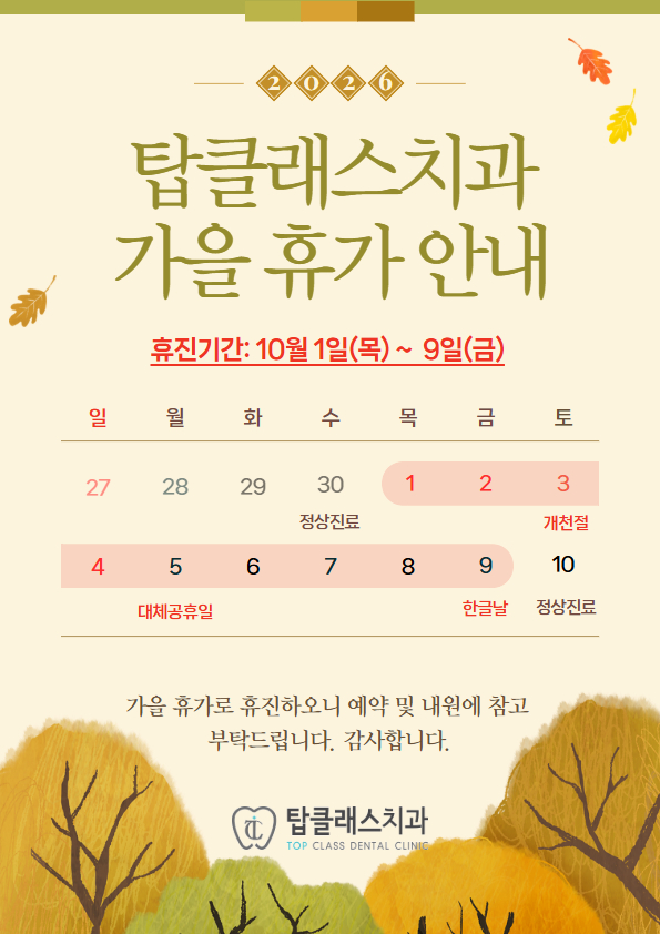 팝업